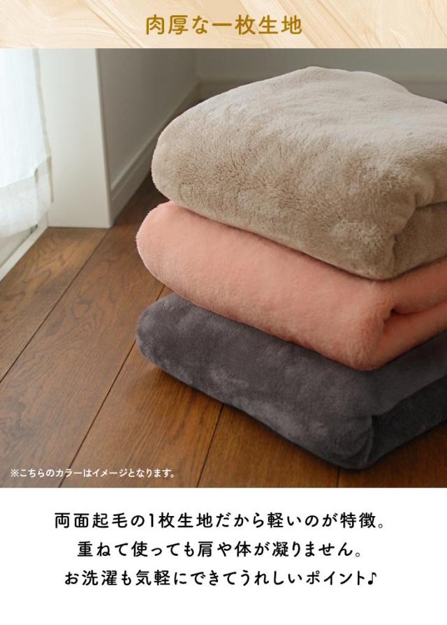 Le bois（ルボア） 　ブランケットL　150×200　25AW 322533 