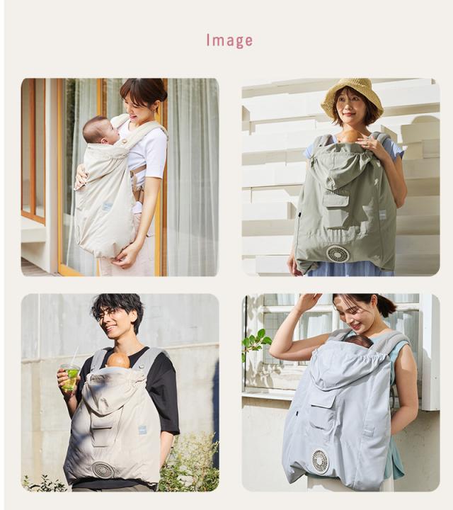 BabyHopper 空調ベビーケープ 保冷ジェル付き CKBH0153012 