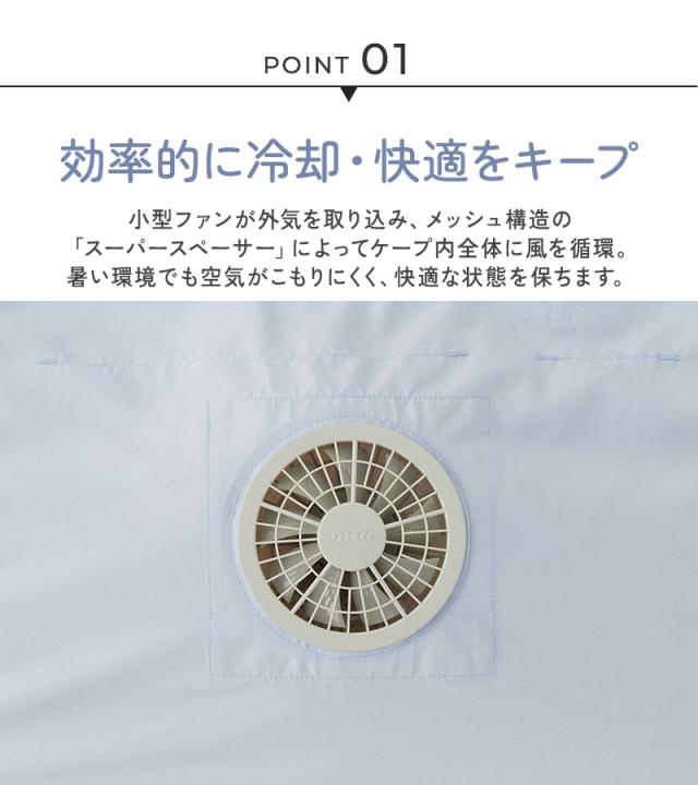 BabyHopper 空調ベビーケープ 保冷ジェル付き CKBH0153012 