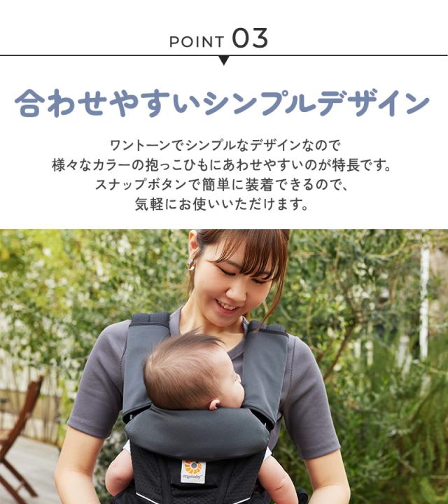 BabyHopper ベビーホッパー 吸水速乾ベルトカバー CKBH02105