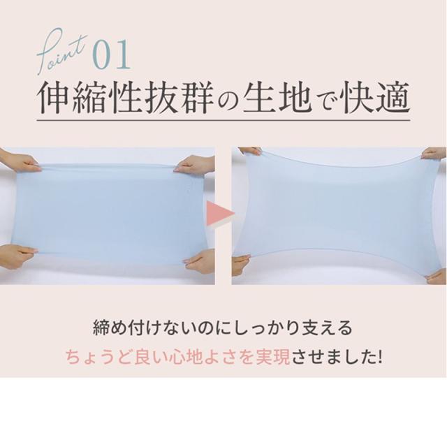 芦屋美整体 シームレス骨盤スリムショーツエアリー  下着 レディース 補正 骨盤 ショート丈 ケア スリムアップ 歪み 快適 はき心地  