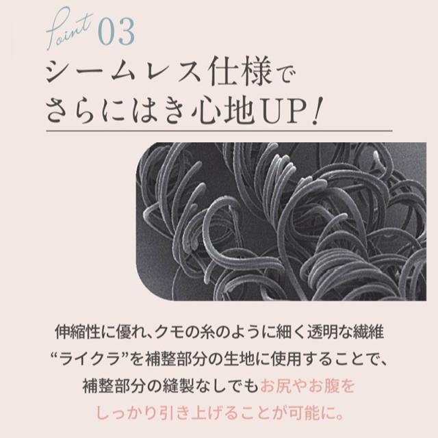 芦屋美整体 シームレス骨盤スリムショーツエアリー  下着 レディース 補正 骨盤 ショート丈 ケア スリムアップ 歪み 快適 はき心地  