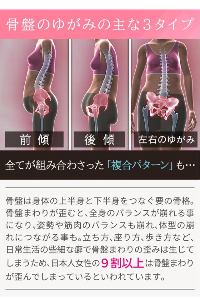 芦屋美整体 シームレス骨盤スリムショーツエアリー  下着 レディース 補正 骨盤 ショート丈 ケア スリムアップ 歪み 快適 はき心地  