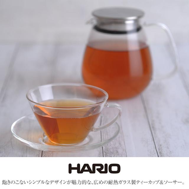HARIO ハリオ 耐熱ティーカップ＆ソーサー ワイド  ティーカップ ソーサー セット 耐熱ガラス ガラス製 北欧 カップ&ソーサー マグカップ かわいい おしゃれ  