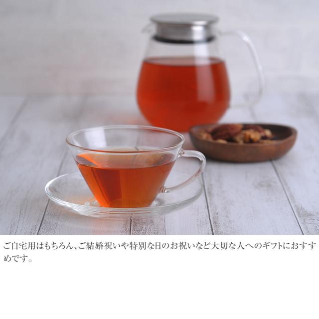 HARIO ハリオ 耐熱ティーカップ＆ソーサー ワイド  ティーカップ ソーサー セット 耐熱ガラス ガラス製 北欧 カップ&ソーサー マグカップ かわいい おしゃれ  