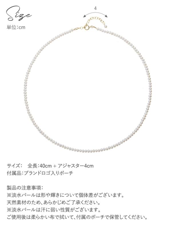 Natully ナチュリー イチレンネックレス Button  レディース 淡水パール ネックレス ベビーパール 日本製 真珠 小粒 おしゃれ ギフト プレゼント  
