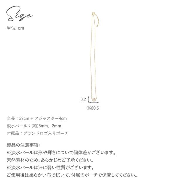 Natully ナチュリー ネックレス Tsubomi  ピンクパール ネックレス レディース 日本製 淡水パール 真珠 かわいい おしゃれ ギフト 母の日 2025 プレゼント ギフト 花以外 実用的 メッセージカード  