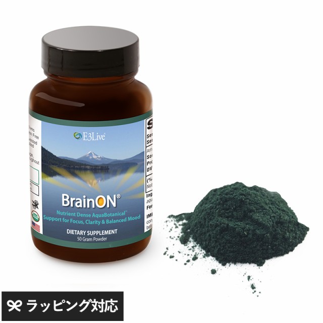 E3Live イースリーライブ BrainON パウダー 50g サプリメント ...