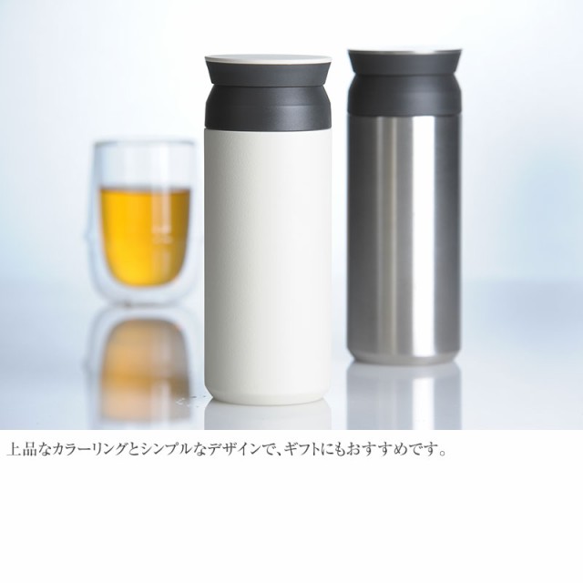 KINTO キントー トラベルタンブラー 350ml   タンブラー 保温 保冷 蓋付き おしゃれ ふた付き マグカップ マグ 携帯マグ 北欧  