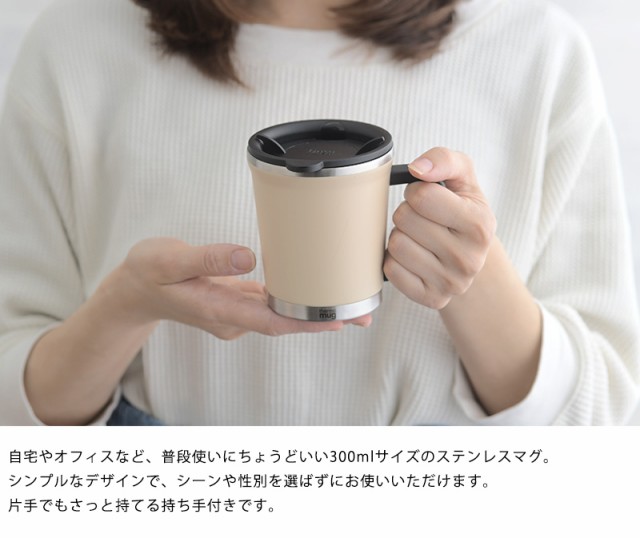 thermo mug サーモマグ DOUBLE MUG  ステンレスマグカップ マグカップ 保温 保冷 フタ付き 蓋付き ステンレス マグ カップ コップ おしゃれ ギフト プレゼント  