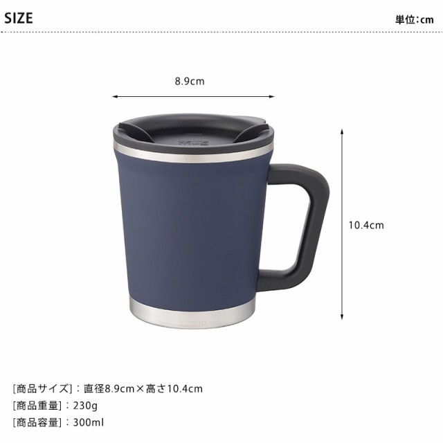 thermo mug サーモマグ DOUBLE MUG  ステンレスマグカップ マグカップ 保温 保冷 フタ付き 蓋付き ステンレス マグ カップ コップ おしゃれ ギフト プレゼント  