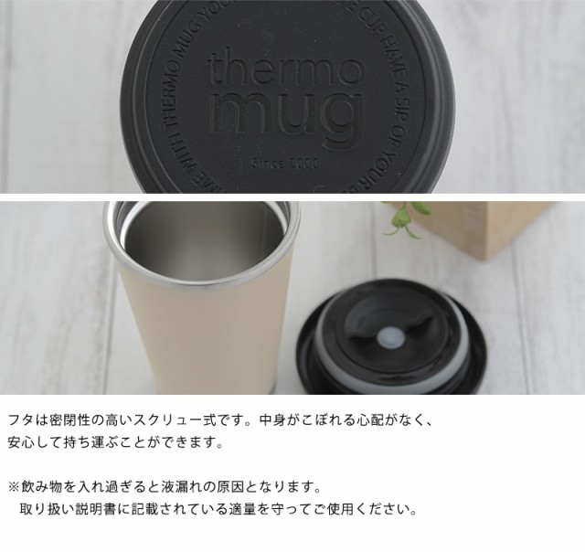 thermo mug サーモマグ Mobile Tumbler mini  ステンレスタンブラー タンブラー 保温 保冷 蓋付き ふた付き 持ち運び 水筒 ボトル 