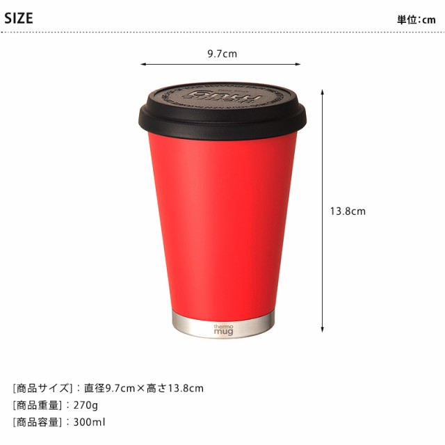 thermo mug サーモマグ Mobile Tumbler mini  ステンレスタンブラー タンブラー 保温 保冷 蓋付き ふた付き 持ち運び 水筒 ボトル 