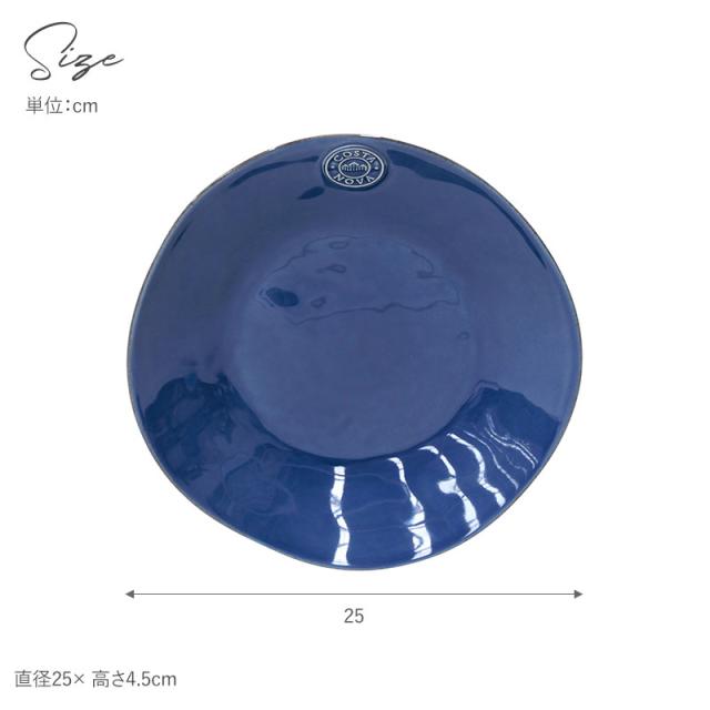 COSTA NOVA コスタノバ スープ&パスタプレート コスタ ノバ コスタ・ノバ 皿 食器 おしゃれ パスタ皿 25cm 食洗器対応 ギフト プレゼント