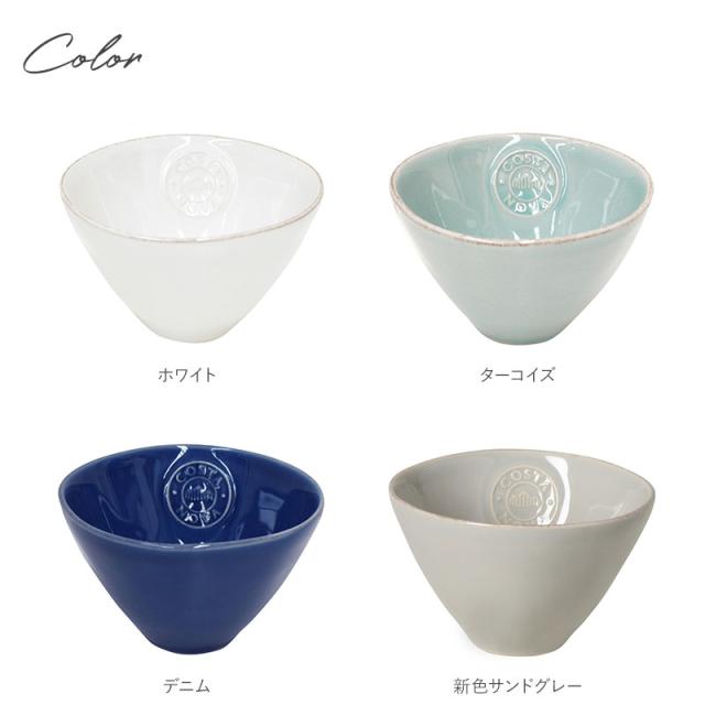 COSTA NOVA コスタノバ ミニボウル コスタ ノバ コスタ・ノバ 皿 食器 おしゃれ ボウル 小皿 小鉢 食洗器対応 ギフト プレゼント