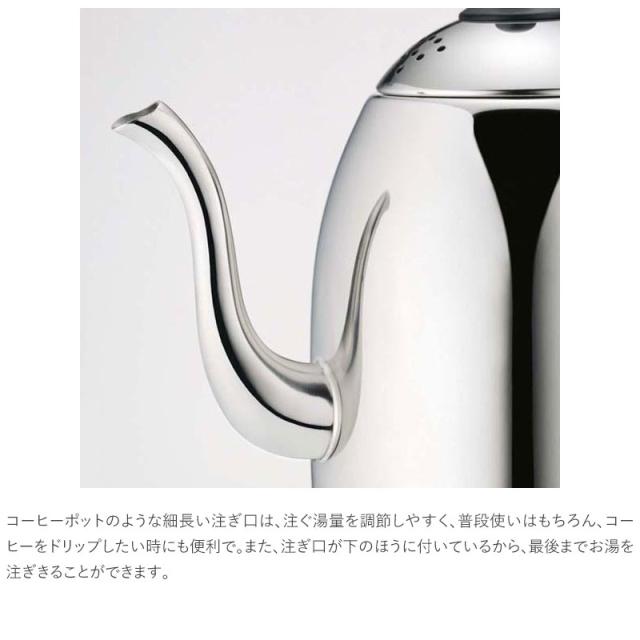 Russell Hobbs ラッセルホブス カフェケトル 1.2L  電気ケトル おしゃれ ステンレス 電気ポット 湯沸かしポット 湯沸かし器 ケトル シンプル 空炊き防止 ギフト プレゼント  