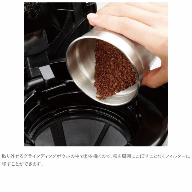 Russell Hobbs ラッセルホブス コーヒーグラインダー  電動コーヒーミル おしゃれ コーヒーミル 電動 自動 コーヒー ミル コーヒー豆 挽く シンプル コーヒー好き ギフト プレゼント  