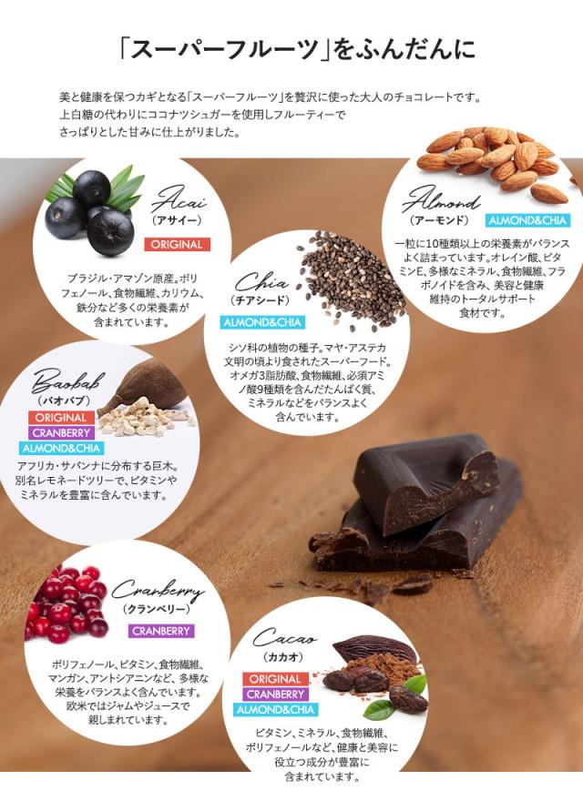 NOXオーガニック プレミアムオーガニックチョコレート 30粒  オーガニック チョコレート カカオ70％ 個包装 詰め合わせ ギフト スーパーフード 低GI 低糖質 チョコ　高級 プレゼント  