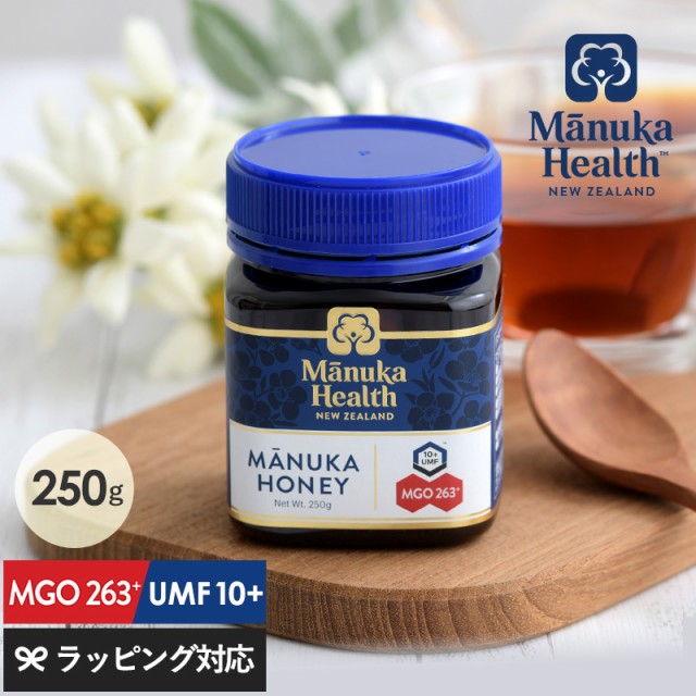 正規品】 マヌカヘルス マヌカハニー MGO263+／UMF10+ 250g. マヌカ