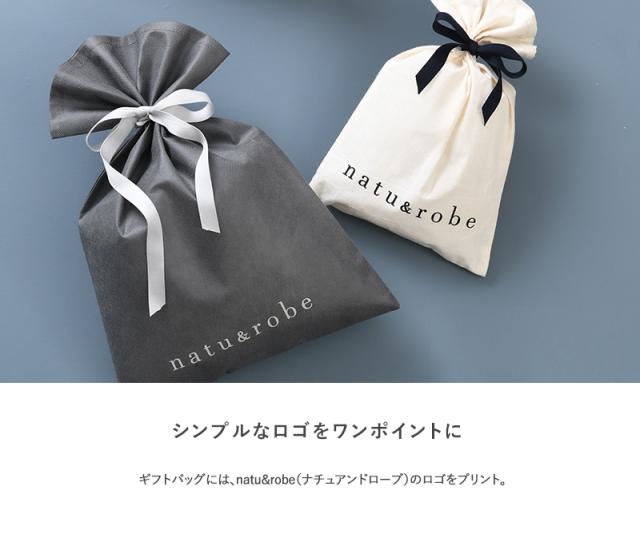  【ラッピング】おまかせギフトラッピング 