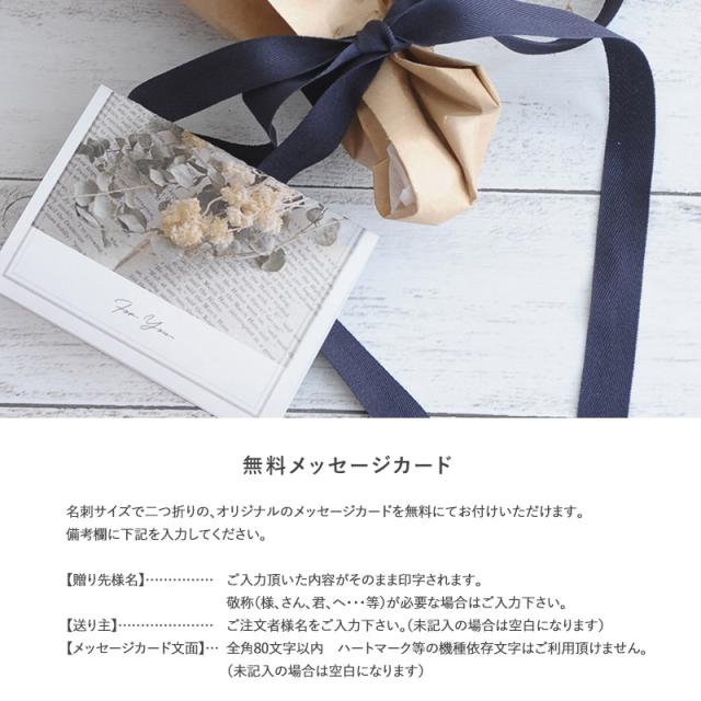  【ラッピング】おまかせギフトラッピング 