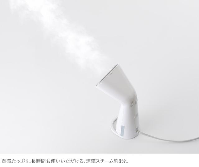 ±0 プラスマイナスゼロ スタイルスチーマー スチームアイロン ハンガーにかけたまま アイロン ハンディー おしゃれ かわいい 衣類 スチーマー 除菌 消臭