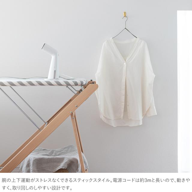 ±0 プラスマイナスゼロ スタイルスチーマー スチームアイロン ハンガーにかけたまま アイロン ハンディー おしゃれ かわいい 衣類 スチーマー 除菌 消臭