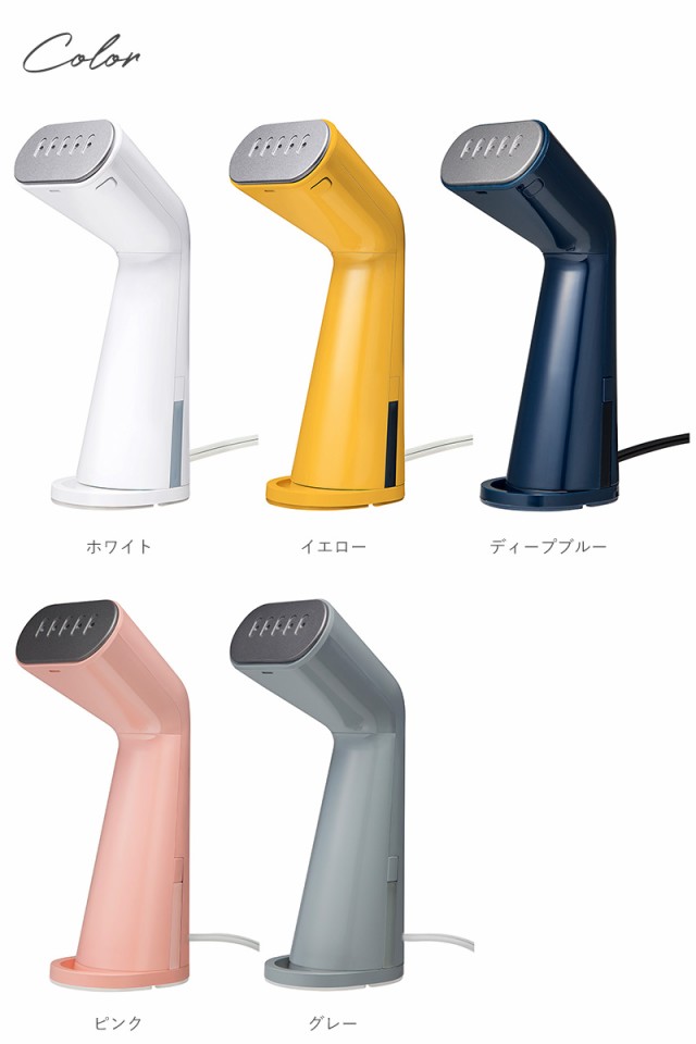 0 プラスマイナスゼロ スタイルスチーマー スチームアイロン ハンガーにかけたまま アイロン ハンディー おしゃれ かわいいの通販はau PAY  マーケット - Lifeit（ライフイット）｜商品ロットナンバー：429822548