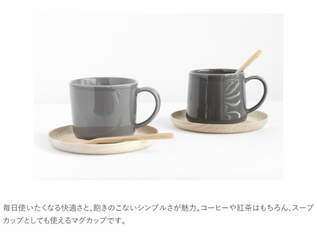 CLASKA DO クラスカ ドー マグカップ slim  コーヒーカップ スープカップ ティーカップ おしゃれ 無地 日本製 食器 波佐見焼 レンジ可 食洗器対応  