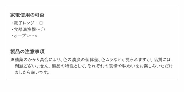 CLASKA DO クラスカ ドー マグカップ slim  コーヒーカップ スープカップ ティーカップ おしゃれ 無地 日本製 食器 波佐見焼 レンジ可 食洗器対応  