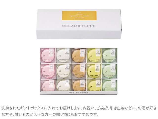 OCEAN ＆ TERRE 北海道 野菜スープMONAKAセットD  野菜スープ 最中 もなか プチ ギフト かわいい 贈り物 おしゃれ 内祝い 引出物 返礼品 甘くないもの  