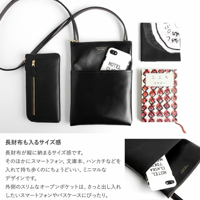 CLASKA DO クラスカ ドー フラットポシェット BANK 縦型 レディース ショルダー 日本製 斜めがけ 軽量 ポーチ おしゃれ ショルダーバッグ コンパクト