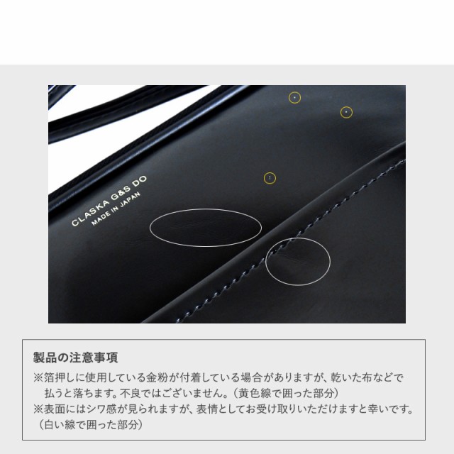 CLASKA DO クラスカ ドー フラットポシェット BANK 縦型 レディース ショルダー 日本製 斜めがけ 軽量 ポーチ おしゃれ ショルダーバッグ コンパクト