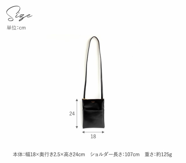 CLASKA DO クラスカ ドー フラットポシェット BANK 縦型 レディース ショルダー 日本製 斜めがけ 軽量 ポーチ おしゃれ ショルダーバッグ コンパクト