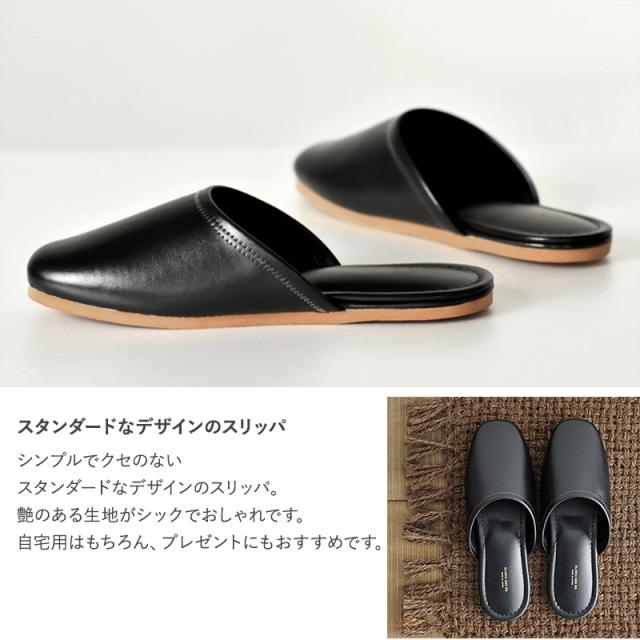 CLASKA DO クラスカ ドー スリッパ BANK  スリッパ おしゃれ 来客用 ルームシューズ シック レディース メンズ ギフト プレゼント 新築祝い  