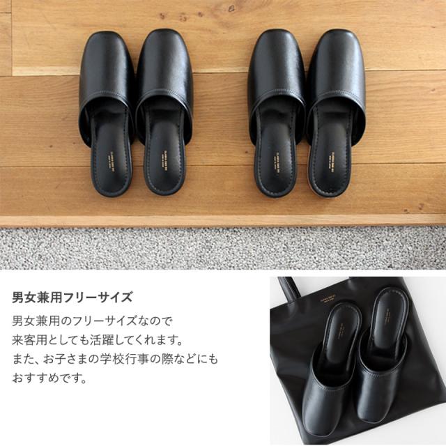 CLASKA DO クラスカ ドー スリッパ BANK  スリッパ おしゃれ 来客用 ルームシューズ シック レディース メンズ ギフト プレゼント 新築祝い  