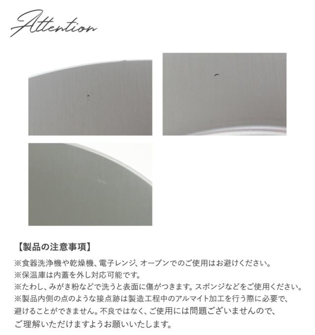 CLASKA DO クラスカ ドー ワタナベマキさんと作ったアルミ弁当箱 内フタ付き S  お弁当箱 子供 大人 アルミ 一段 日本製 おしゃれ 仕切り付き ランチボックス 内フタ付き   