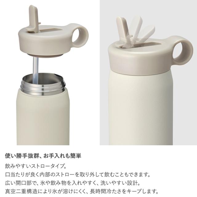 KINTO キントー プレイタンブラー 300ml  水筒 キッズ ストロー 保冷 ステンレス マグボトル 子供用 かわいい おしゃれ プレゼント ギフト  