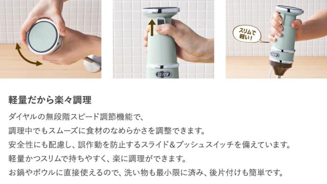 Toffy トフィー ハンド&ボトルブレンダー ハンドブレンダー スムージー ミキサー おしゃれ かわいい ジューサーミキサー ハンディブレンダー ハンドミキサー 電動泡立て器 ラドンナ