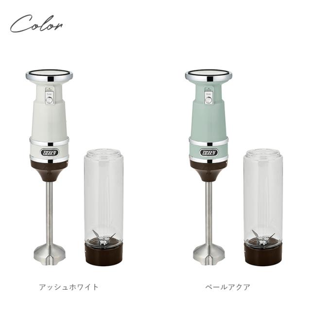 Toffy トフィー ハンド&ボトルブレンダー ハンドブレンダー スムージー ミキサー おしゃれ かわいい ジューサーミキサー ハンディブレンダー ハンドミキサー 電動泡立て器 ラドンナ