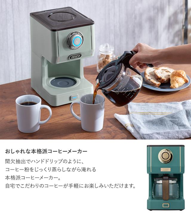 Toffy トフィー アロマドリップコーヒーメーカー 全自動