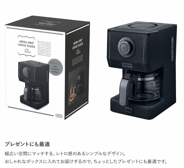 Toffy トフィー アロマドリップコーヒーメーカー 全自動 コーヒーメーカー おしゃれ かわいい 一人暮らし 一人用 二人用 ガラスサーバー メッシュフィルター 蒸らし機能 ラドンナ