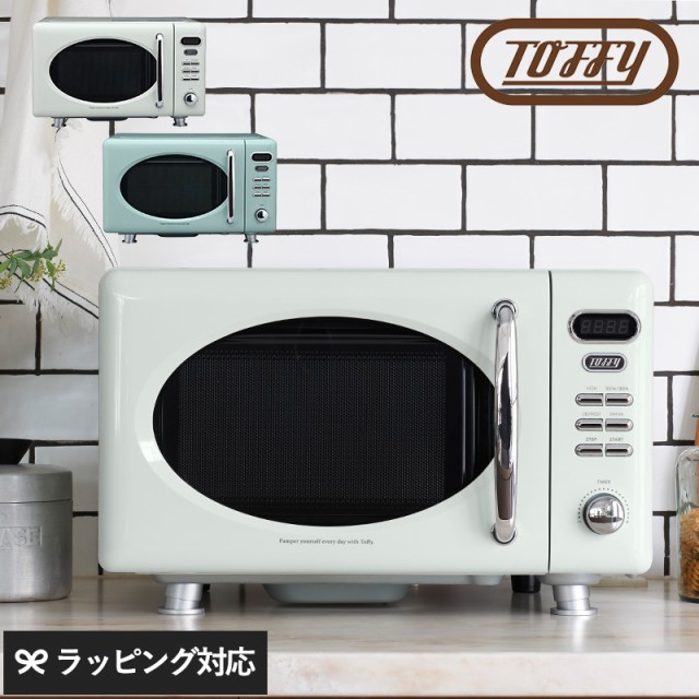 Toffy 電子レンジ 単機能 フラット 17L 一人暮らし おしゃれ