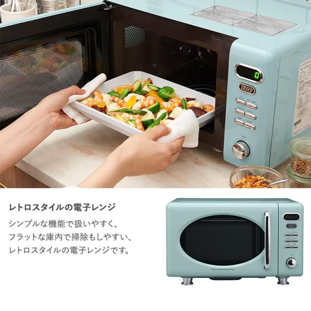 you　美品電子レンジ　フラットタイプ　一人暮らし　シンプル IRIS OHYAMA 電子レンジ 20L 単機能 フラット レンジ 安い アイリス