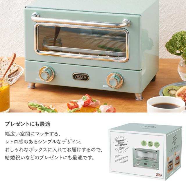 Toffy トフィー 遠赤ヒーターオーブントースター  トースター コンパクト 2枚 おしゃれ 一人暮らし 女性 かわいい 遠赤外線 結婚祝い ラドンナ  