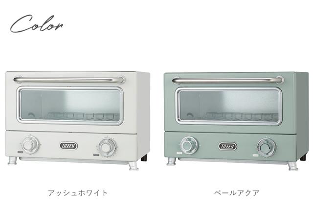 Toffy トフィー 遠赤ヒーターオーブントースター  トースター コンパクト 2枚 おしゃれ 一人暮らし 女性 かわいい 遠赤外線 結婚祝い ラドンナ  