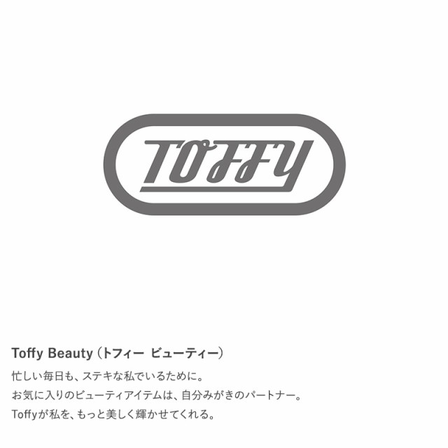 Toffy Beauty トフィー ビューティー コンパクトネイルケアセット  ネイルケア 電動 ネイルケアセット おしゃれ コンパクト 携帯 持ち運び 爪磨き 爪やすり ギフト プレゼント ラドンナ  