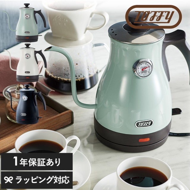 Toffy トフィー 温度計付き電気ケトル  電気ケトル おしゃれ かわいい 電気ポット コーヒーケトル 細口 ドリップケトル 湯沸かし ギフト プレゼント ラドンナ  