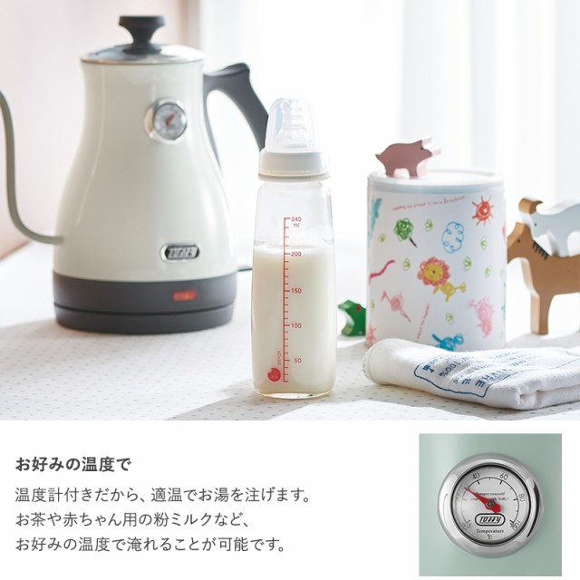 Toffy トフィー 温度計付き電気ケトル  電気ケトル おしゃれ かわいい 電気ポット コーヒーケトル 細口 ドリップケトル 湯沸かし ギフト プレゼント ラドンナ  