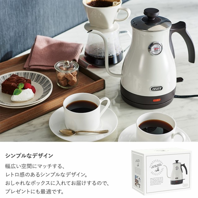 Toffy トフィー 温度計付き電気ケトル  電気ケトル おしゃれ かわいい 電気ポット コーヒーケトル 細口 ドリップケトル 湯沸かし ギフト プレゼント ラドンナ  